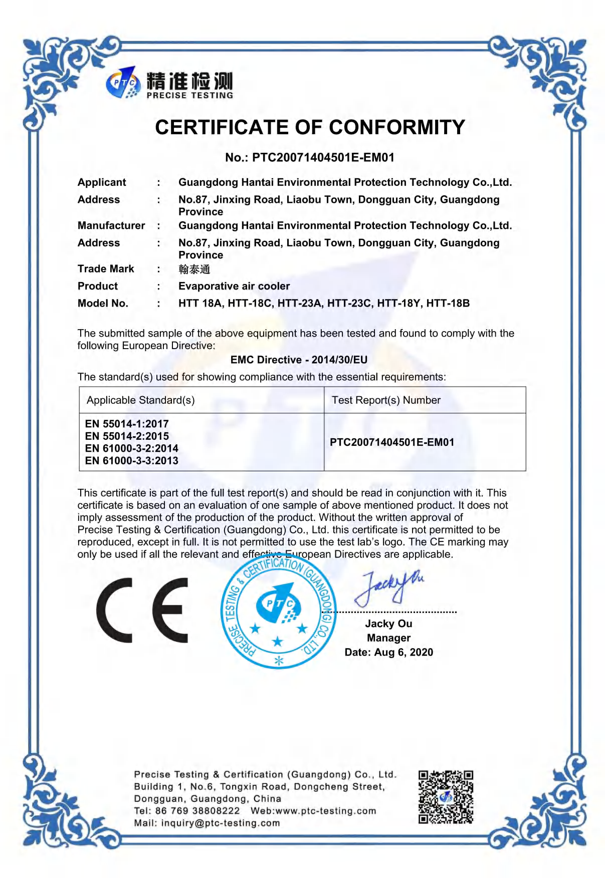 CE EMC certificate preview