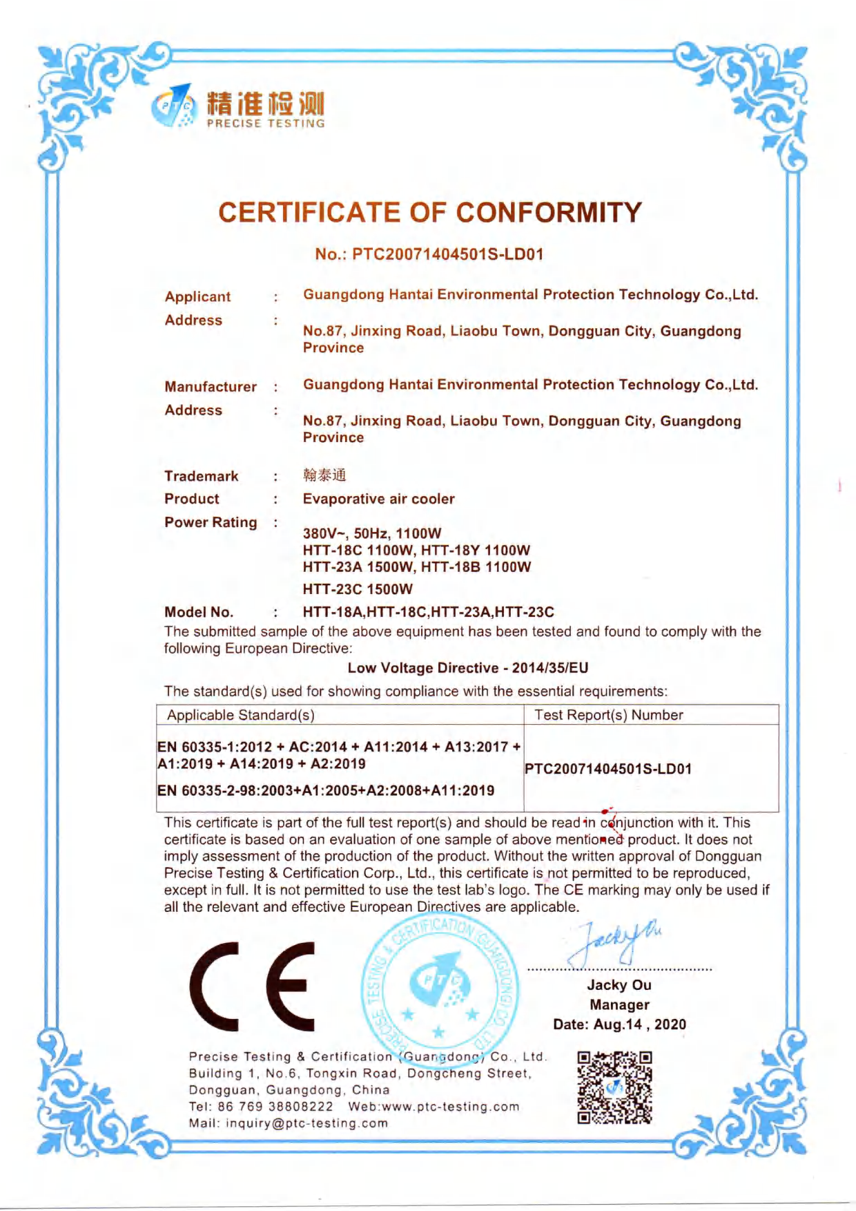 CE LVD certificate preview