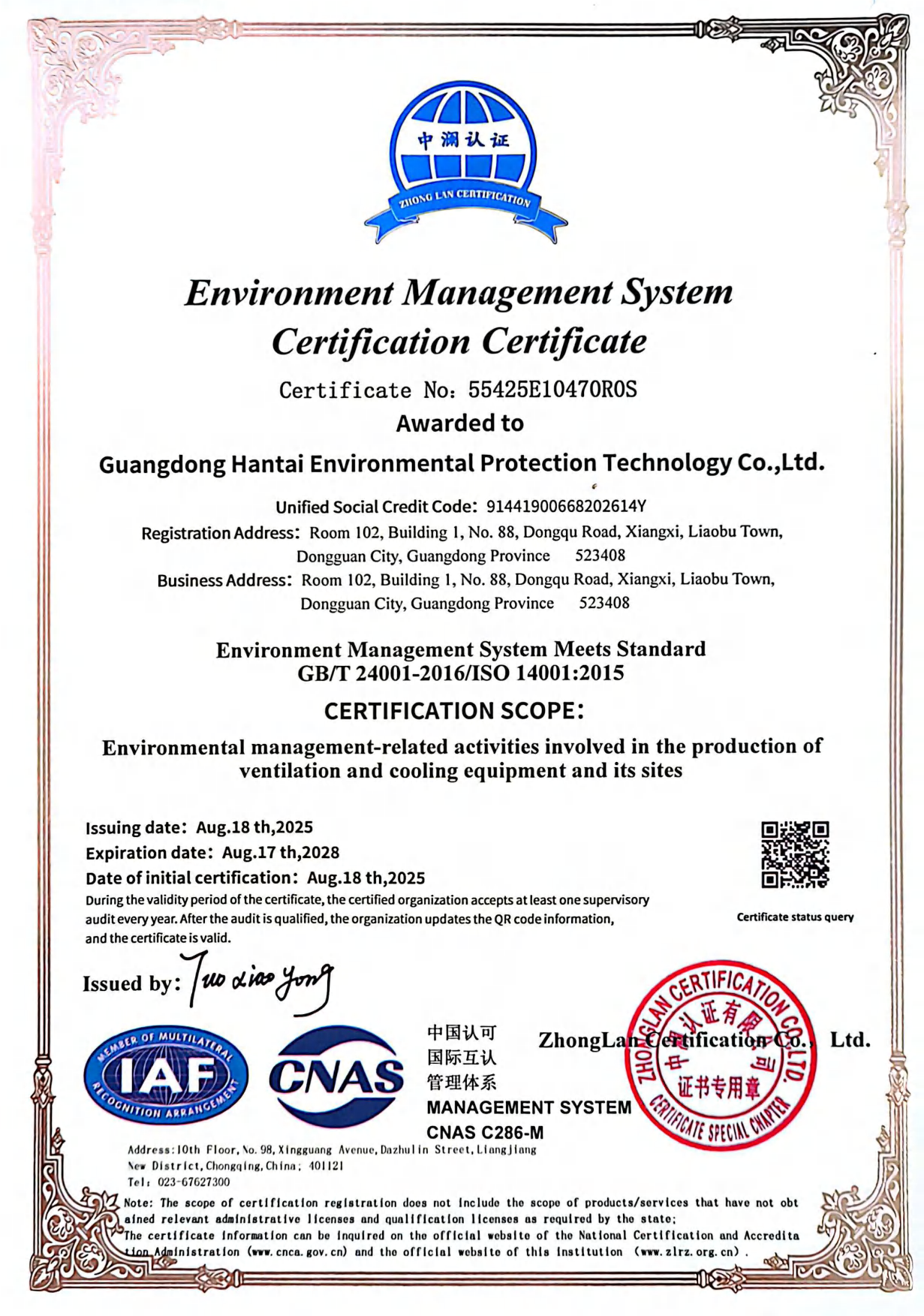 ISO 14001 certificate preview