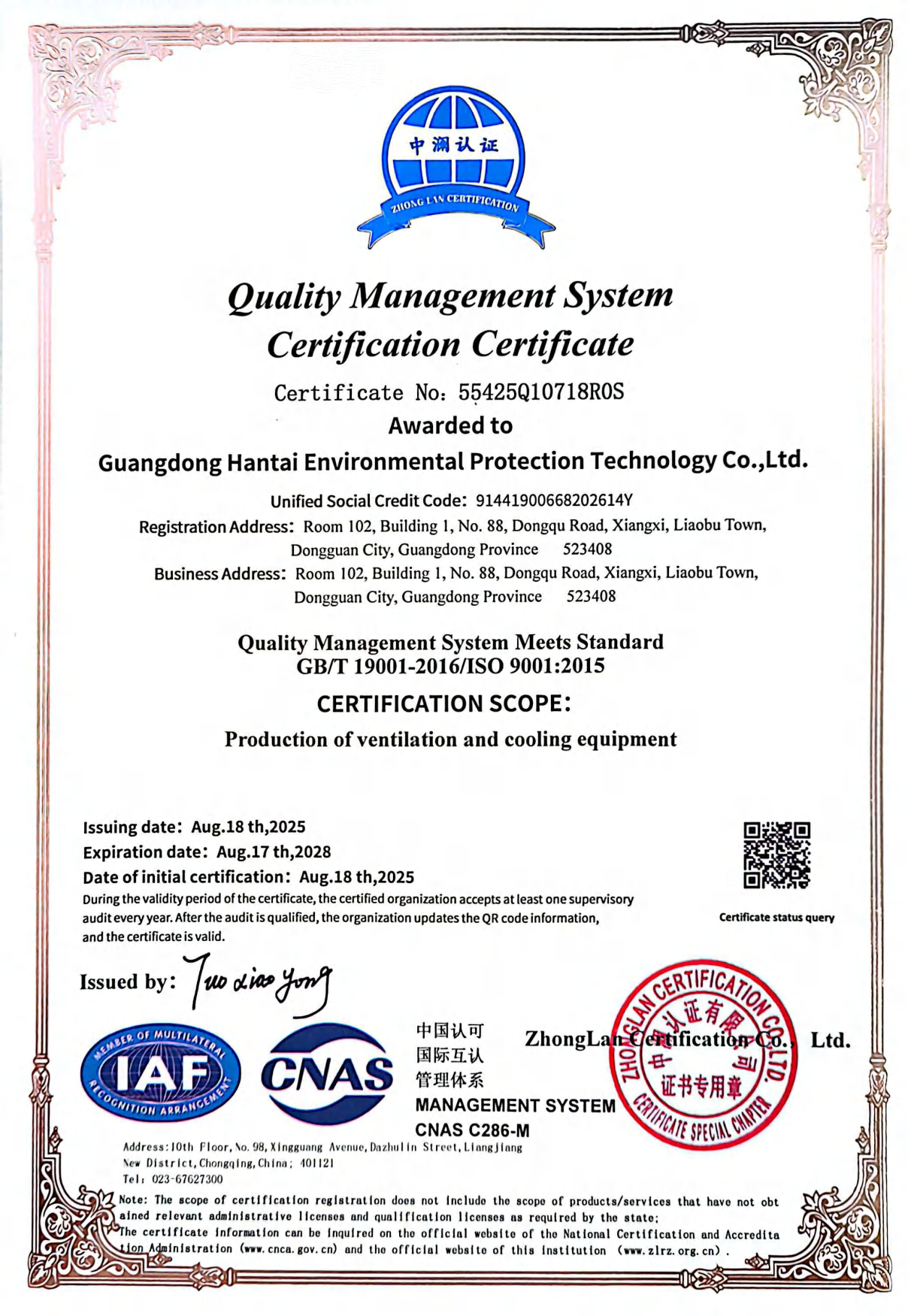 ISO 9001 certificate preview