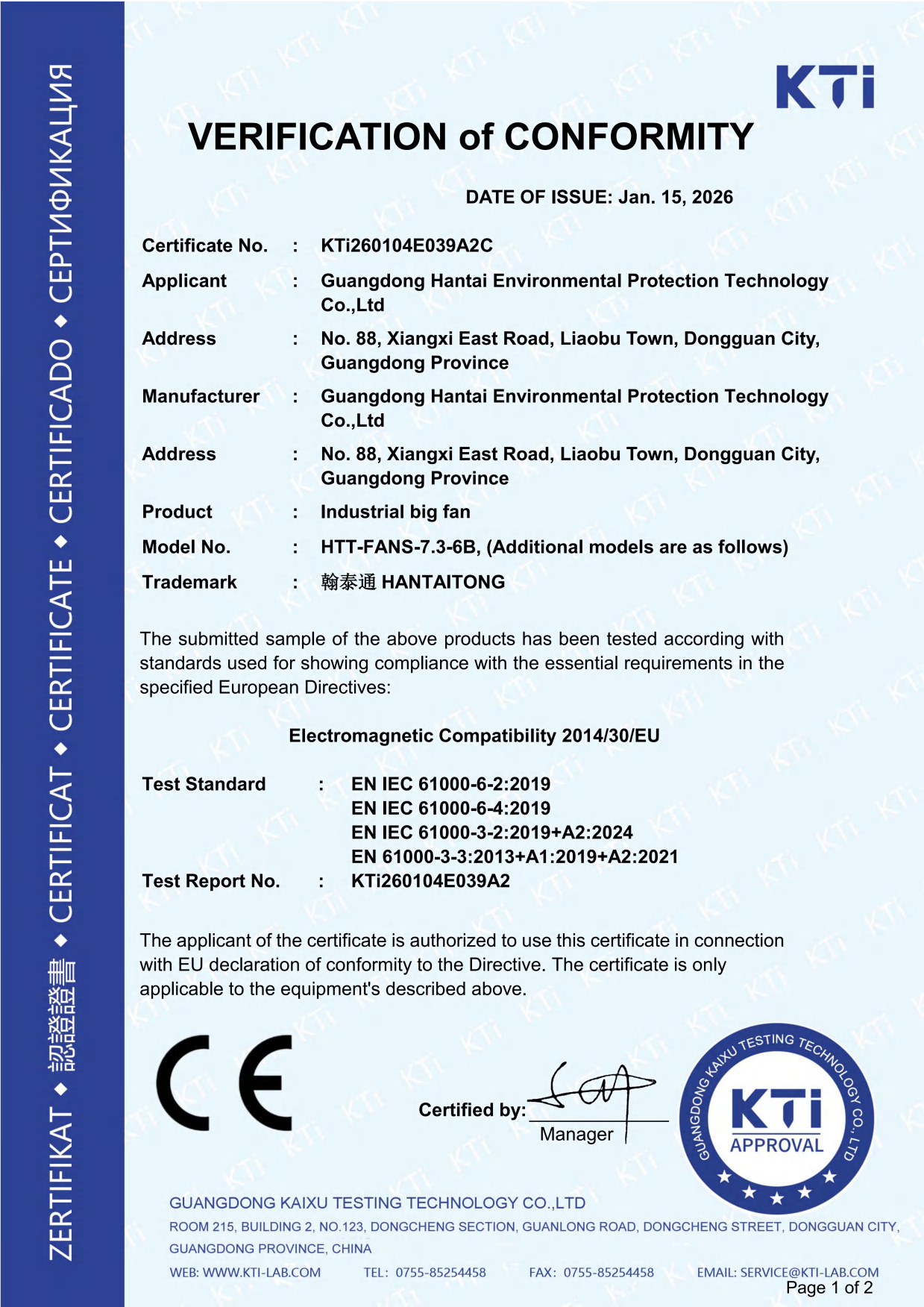 EMC certificate preview