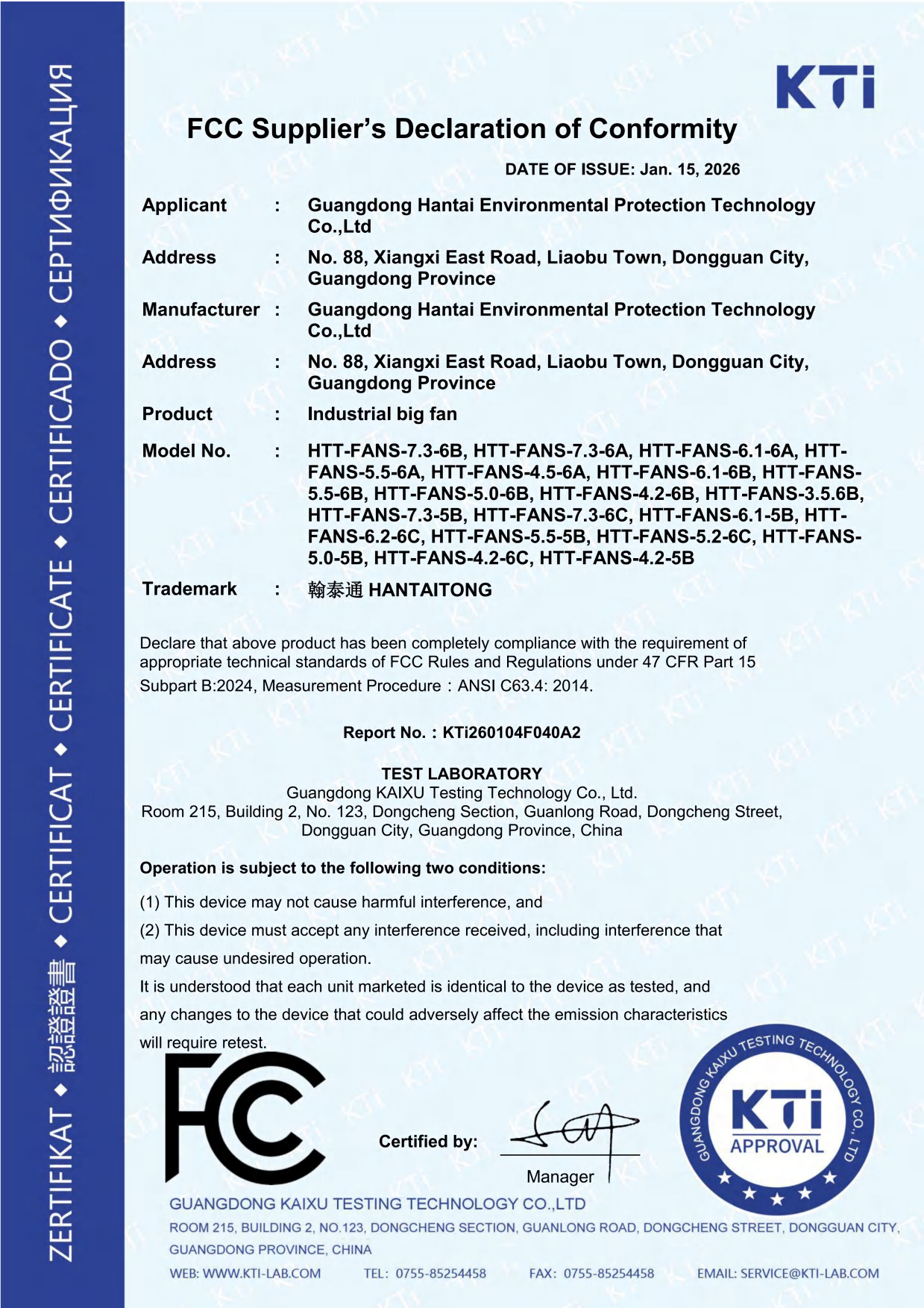 FCC certificate preview