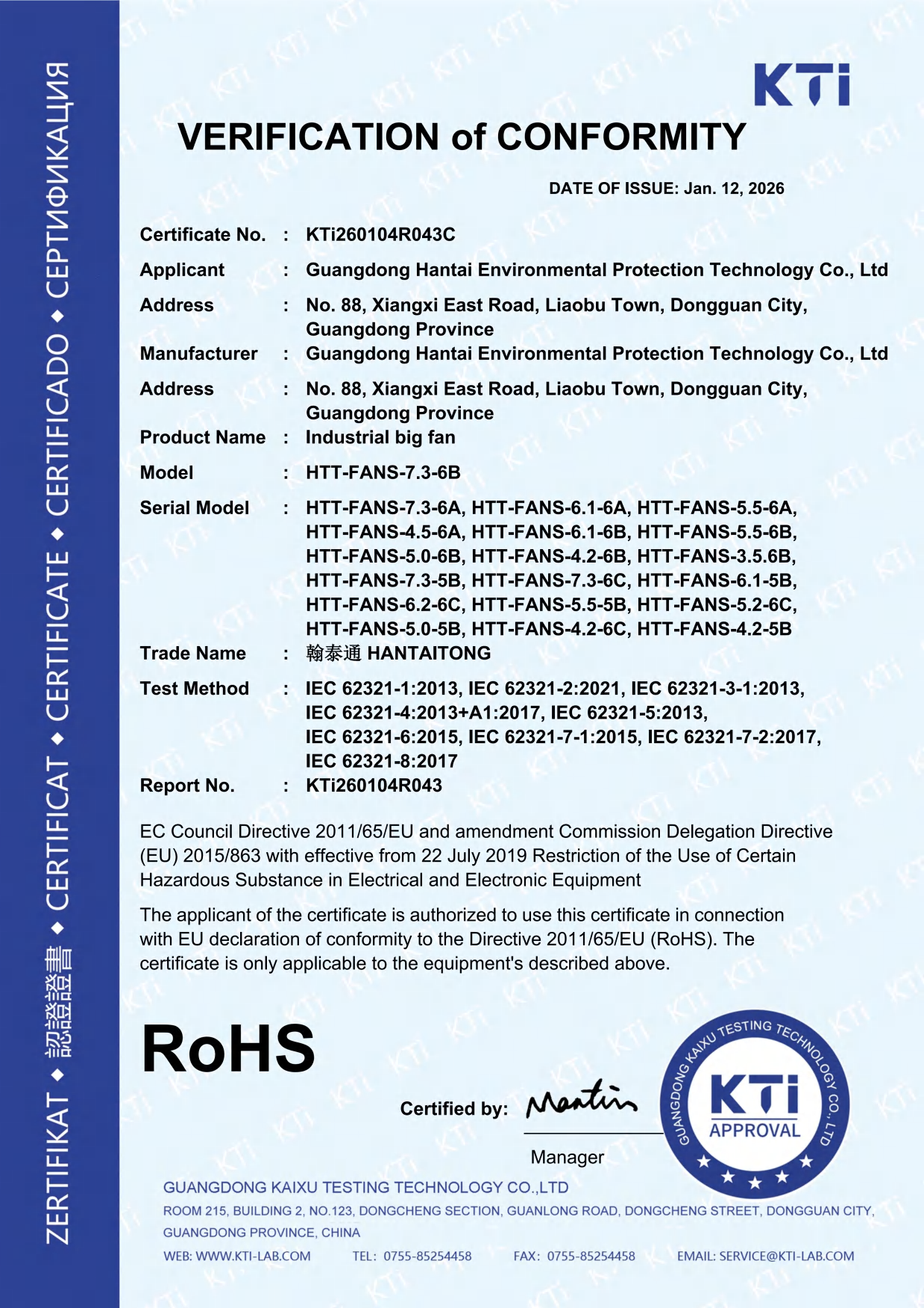 RoHS 2026 certificate preview
