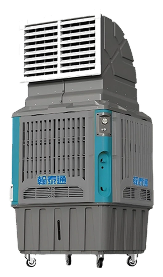 HTT-18YH mobile evaporative air cooler