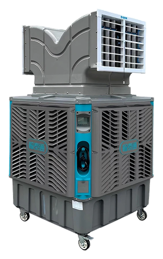 HTT-20Y Dual Head mobile evaporative air cooler