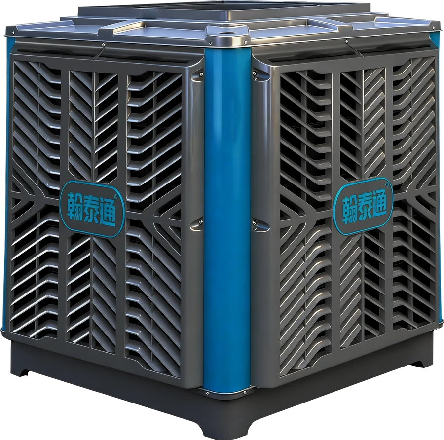 HTT-25C Hantaitong industrial evaporative air cooler grey blue cabinet
