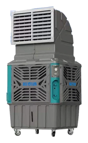 HTT-90H mobile evaporative air cooler
